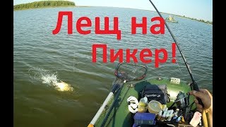 Рыболовная база дача в савино яузское водохранилище