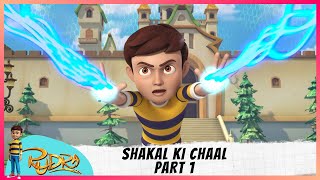 Rudra | रुद्र | Episode 6 Part-1 | Shakal Ki Chaal