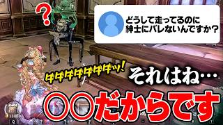 【手記の加筆】紳士にバレない裏技を紹介！その他上級者のテクニックも披露！【第五人格】