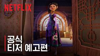 Trailer Preview Image