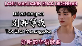 Download lagu Bie Zai Deng Wo 别再等我 | Lagu Mandarin Terbaru 2026 | Lagu Mandarin Enak Didengar mp3 Download lagu Bie Zai Deng Wo 别再等我 | Lagu Mandarin Terbaru 2026 | Lagu Mandarin Enak Didengar mp3