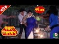 Bangla Natok Gontobbo Niruddesh EP 33 Bijori Barkatullah Suzena Partha Barua Nadia