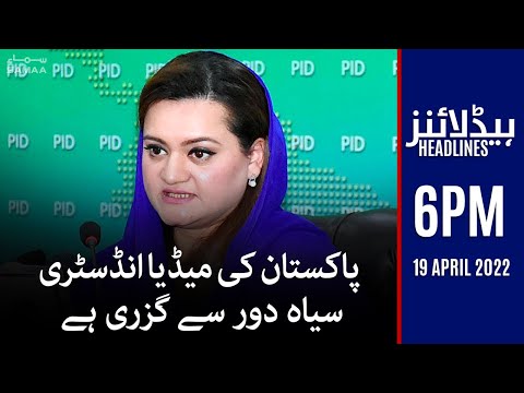 Samaa News Headlines 6pm - 19 April 2022