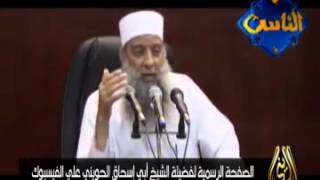 صورة برنامج بصائر للناس ..الحلقة (8)