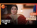 Chandrika ने लगवाई Officer से झाड़ू Vasudha Full Ep 1 ZEE TV