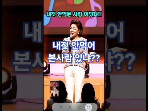 내젖먹고 엄마라고 안불러야?!#유머 #꽁트#웃긴짤 #웃긴영상   #아재개그 #부부관계 #ai #시니어사연  #재미난 이야기 #유머쇼츠 #개그쇼츠 #시니어사연 #성인유머 #재미있는