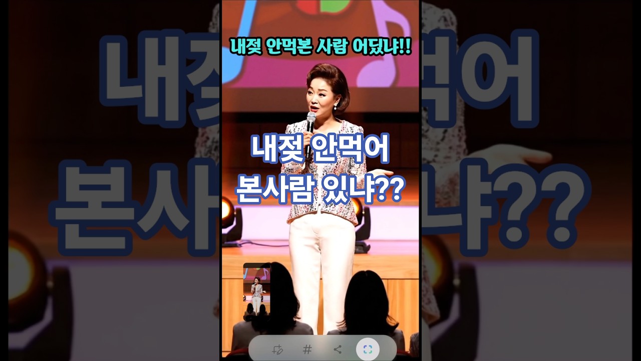 내젖먹고 엄마라고 안불러야?!#유머 #꽁트#웃긴짤 #웃긴영상   #아재개그 #부부관계 #ai #시니어사연  #재미난 이야기 #유머쇼츠 #개그쇼츠 #시니어사연 #성인유머 #재미있는