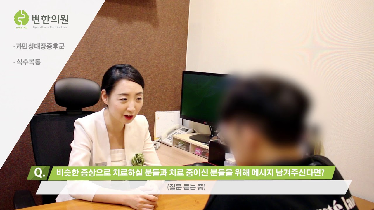 급성 소화불량, 집중력 저하 / 2개월