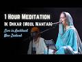 Mool Mantar (Ik Onkar) — 1 Hour Meditation (51 Repetitions) | Amrita Kaur