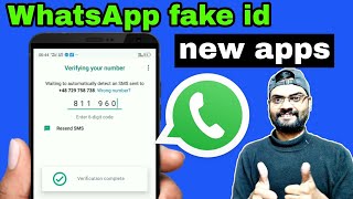 WhatsApp fake I'd kaise banate hain