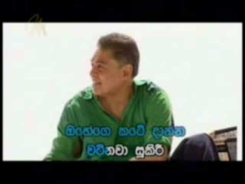 Desmond De Silva and Manoharan - Ruhune Yaapane