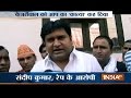 Ex Delhi Minister Sandeep Kumar granted bail in rape case by court