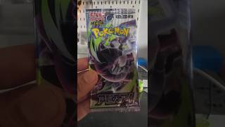 #pokemon #abysseye opening been a while since we opened a new Japanese set.