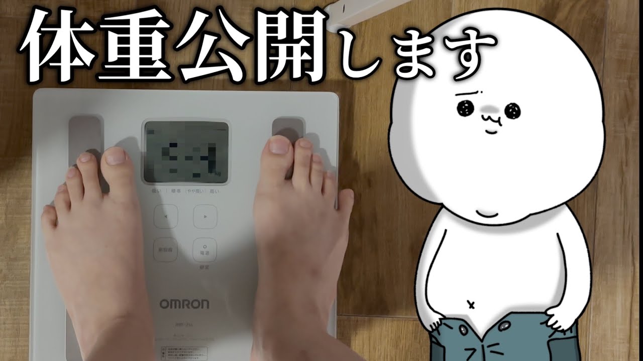 【報告】産後から一年…さらに太りました。【漫画アニメ】