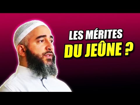 Quels sont les récompenses du jeûne🌙🙏 ? | 🎙 Nader abou Anas