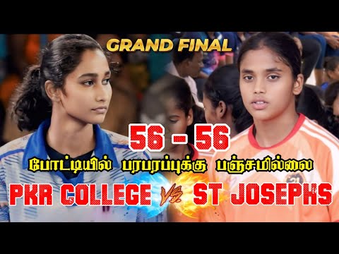 👉FINALS- ST JOSEPH'S VS PKR COLLEGE  #CHENGALPATTU SOUTH INDIA KABADDI MATCH