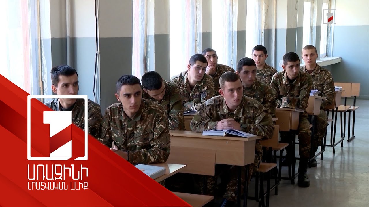 Հիփոթեքի ծրագրից օգտվելու համար ատեստավորված զինծառայողի վարկային վատ պատմությունը հաշվի չի առնվի