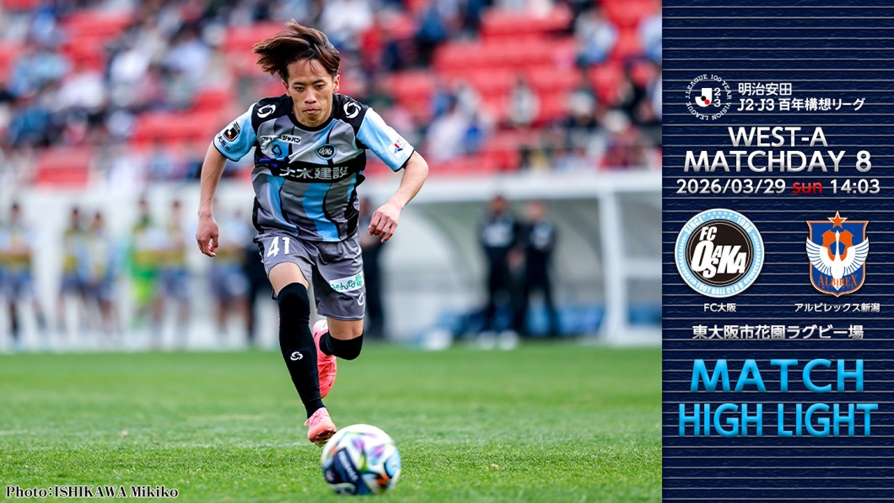 Osaka vs Albirex Niigata Highlights