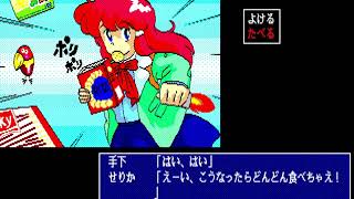 Angels: Celica Crisis (longplay) for the NEC PC-88