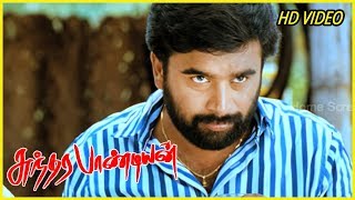 Sundarapandian Full Movie Comedy scenes  Latest Ta