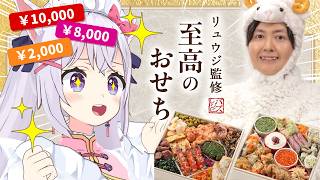 【切り抜き】ちょっと金の話をしただけで金が集まってくる底辺VTuber【小花衣しぃ】