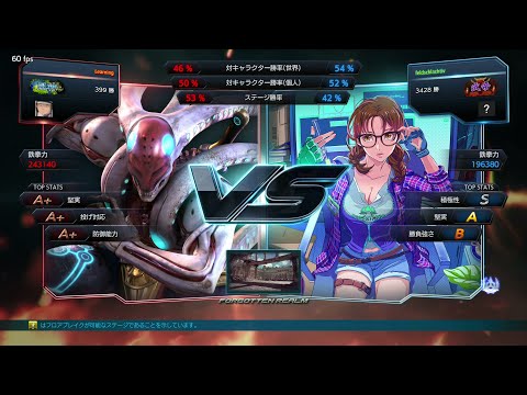 Tekken 7 Yoshimitsu vs. Julia 4K Max graphics settings