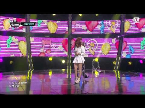 140213 SoYou Sistar X Jung Gigo   Some 썸 @ M! Countdown 1080P