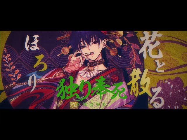 超人的シェアハウスストーリー『カリスマ』2ndアルバム『カリスマ