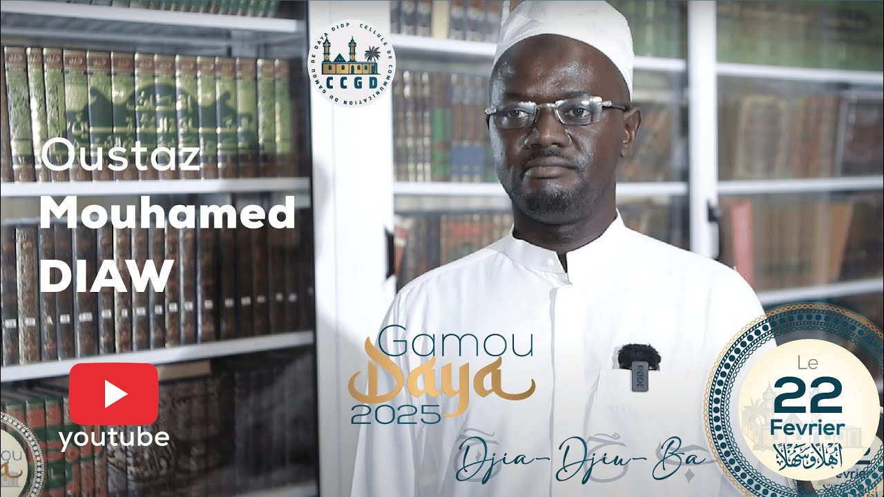🕌 DAYA 2025-Imame Mouhamed DIAW