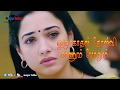 ENTHA PAKKAM KAANUM POTHU TAMIL LOVE WHATSAPP STATUS WITH TAMIL LYRICS