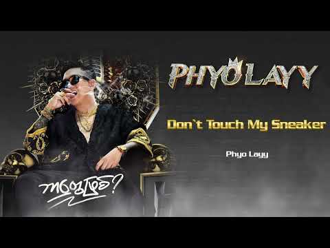 Don`t Touch My Sneaker - Phyo Layy ( ဘာတွေဖြစ် Album - Audio )