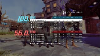 XDefiant　38kill　Easy win!!!!