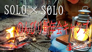 旧友は薪ストーブが面倒くさくなったそうです