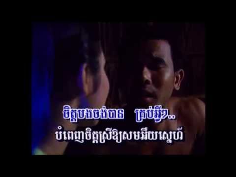 Bompee Teb soda Chan (Bet Somleng Pros)