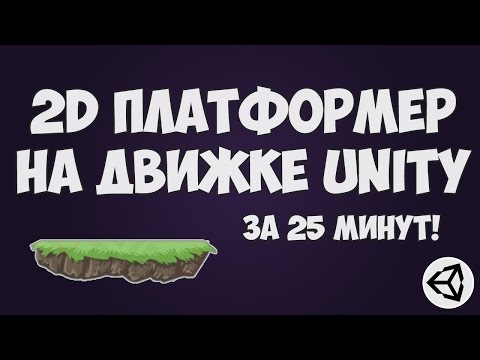Профессия «Unity разработчик» Презентация онлайн курса