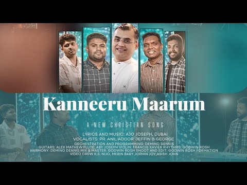 KANNEERU MAARUM | PR. AJO JOSEPH | PR. ANIL ADOOR | JEFFIN B GEORGE | DEMINO DENNIS |