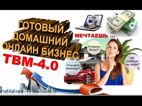 #TBM Global1 LTD ★★★КОНФЕРЕНЦИЯ 21 июня 2016★★★