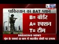 India News: Five Indian soldiers killed by Pakistan.