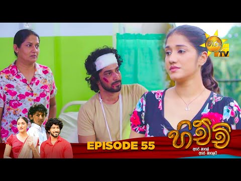 Hiru TV