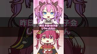 【手描き】ぶるぶる状態でドッキリ凸待ち③【ホロライブ/綺々羅々ヴィヴィ/宝鐘マリン】