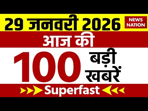 Today's Breaking News LIVE : Ajit Pawar Antim Darshan | PM Modi | Aaj ki Taja Khabar | Plane Crash