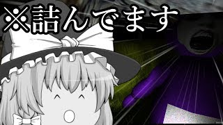 【ホラーゲーム】テレ◯ビーズが奇声を上げて襲いかかってくるんだが…【ゆっくり実況】