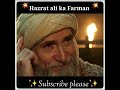 Hazrat Ali Ka Farman Ibnul Arabi Dailouge Urdu Line Status Shorts Youtubeshorts