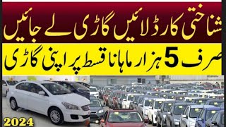 installment cars for sale | second hand cars installments | used car for sale on installment