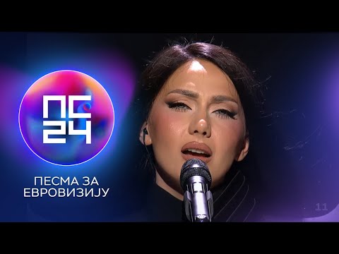 PZE24: Zorja – Lik u ogledalu | Finale
