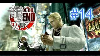 『実況』龍が如く OF THE END　#１４
