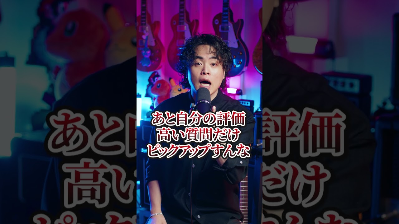 オイ！！ストーリーズ下手すぎん？（もんぐち・門口）