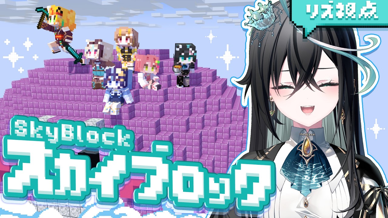 【#ミリプロ24時間配信リレー】もしかして天空の城とかありますか…？【雨夜リズ/ミリプロ】