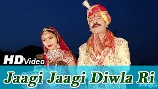 जागी दिवला री ज्योता जागी लिरिक्स (Jaagi Diwla Ri Jyota Jaagi Lyrics)