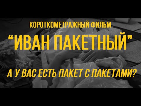 Трейлер